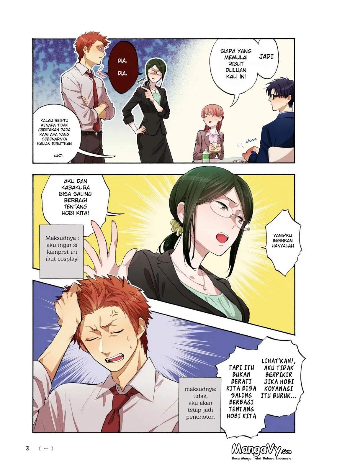 Wotaku ni Koi wa Muzukashii Chapter 06 Gambar 5