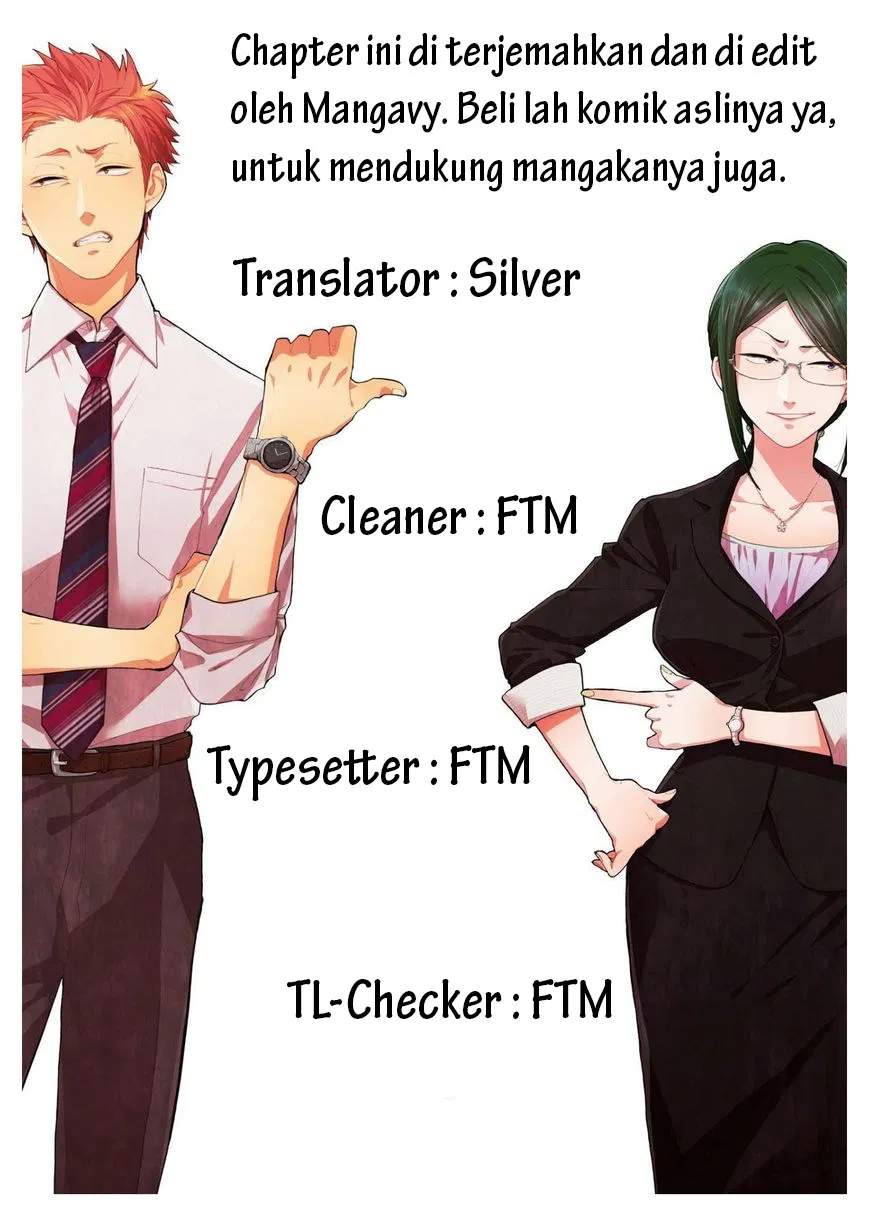 Wotaku ni Koi wa Muzukashii Chapter 05.5 Gambar 15