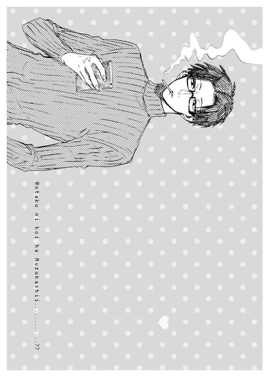 Baca Manga Wotaku ni Koi wa Muzukashii Chapter 05.1 Gambar 2