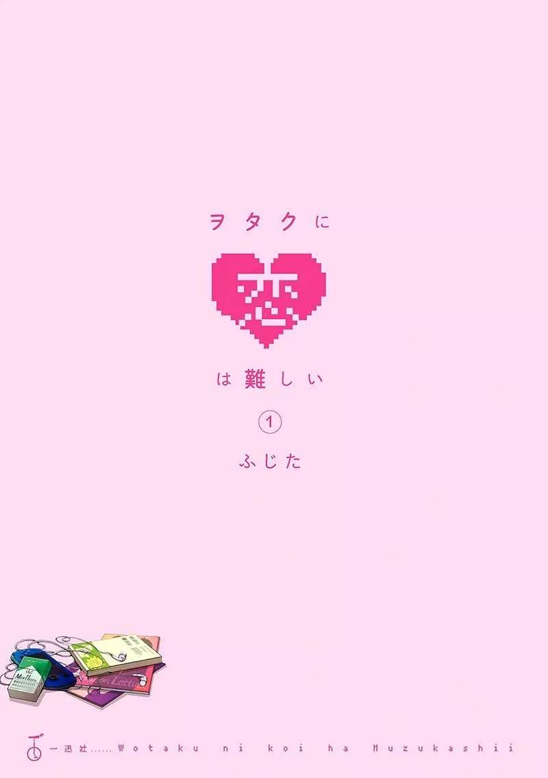 Baca Manga Wotaku ni Koi wa Muzukashii Chapter 02 Gambar 2