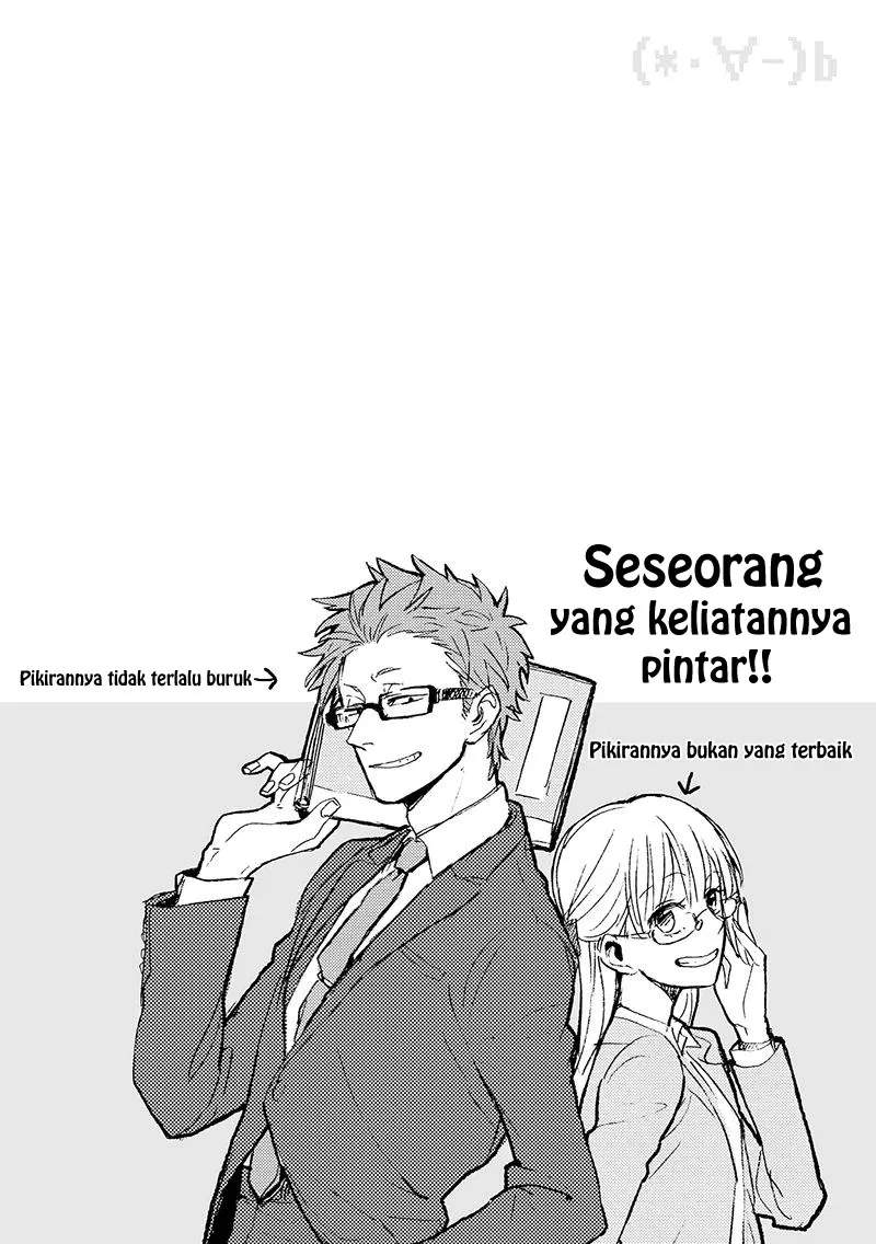 Wotaku ni Koi wa Muzukashii Chapter 02 Gambar 21