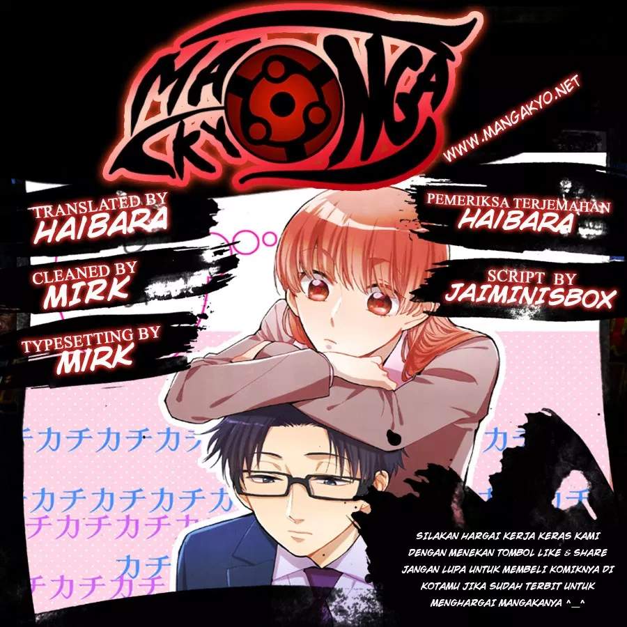 Baca Komik Wotaku ni Koi wa Muzukashii Chapter 00 Gambar 1