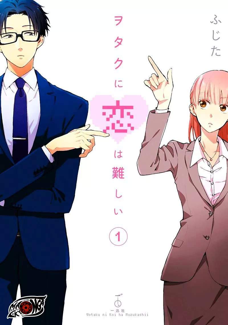 Baca Manga Wotaku ni Koi wa Muzukashii Chapter 00 Gambar 2