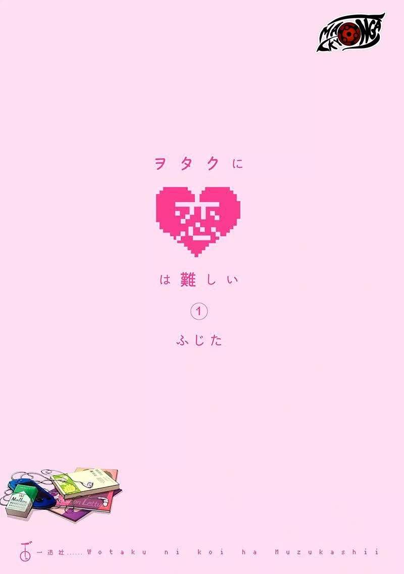 Wotaku ni Koi wa Muzukashii Chapter 00 Gambar 3