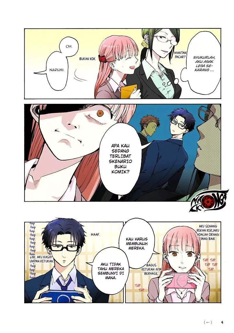 Wotaku ni Koi wa Muzukashii Chapter 00 Gambar 7