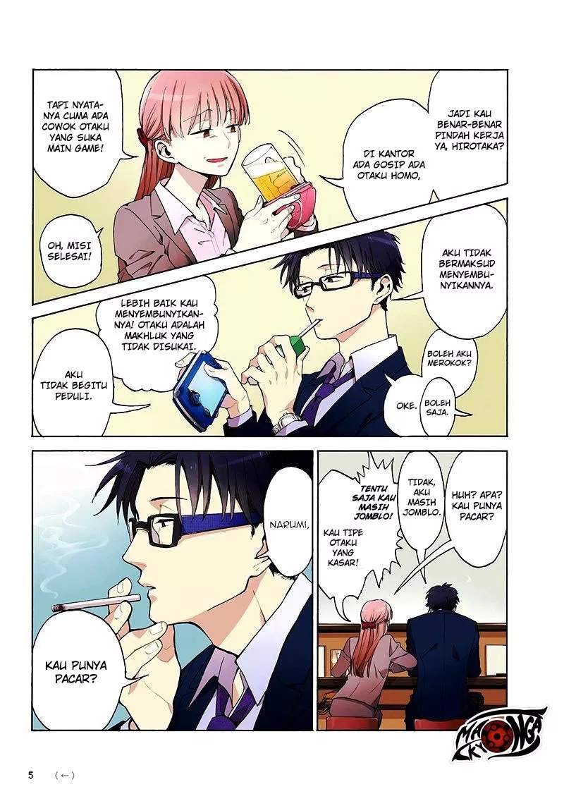 Wotaku ni Koi wa Muzukashii Chapter 00 Gambar 8