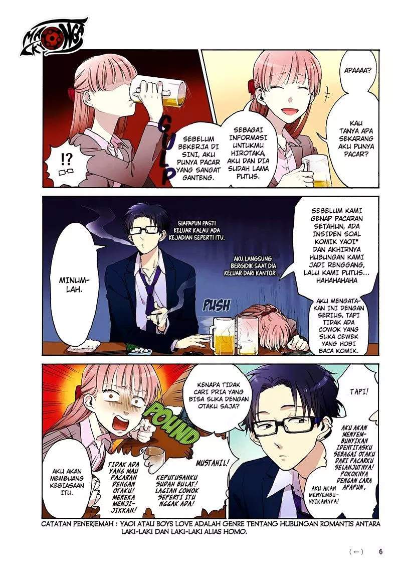 Wotaku ni Koi wa Muzukashii Chapter 00 Gambar 9