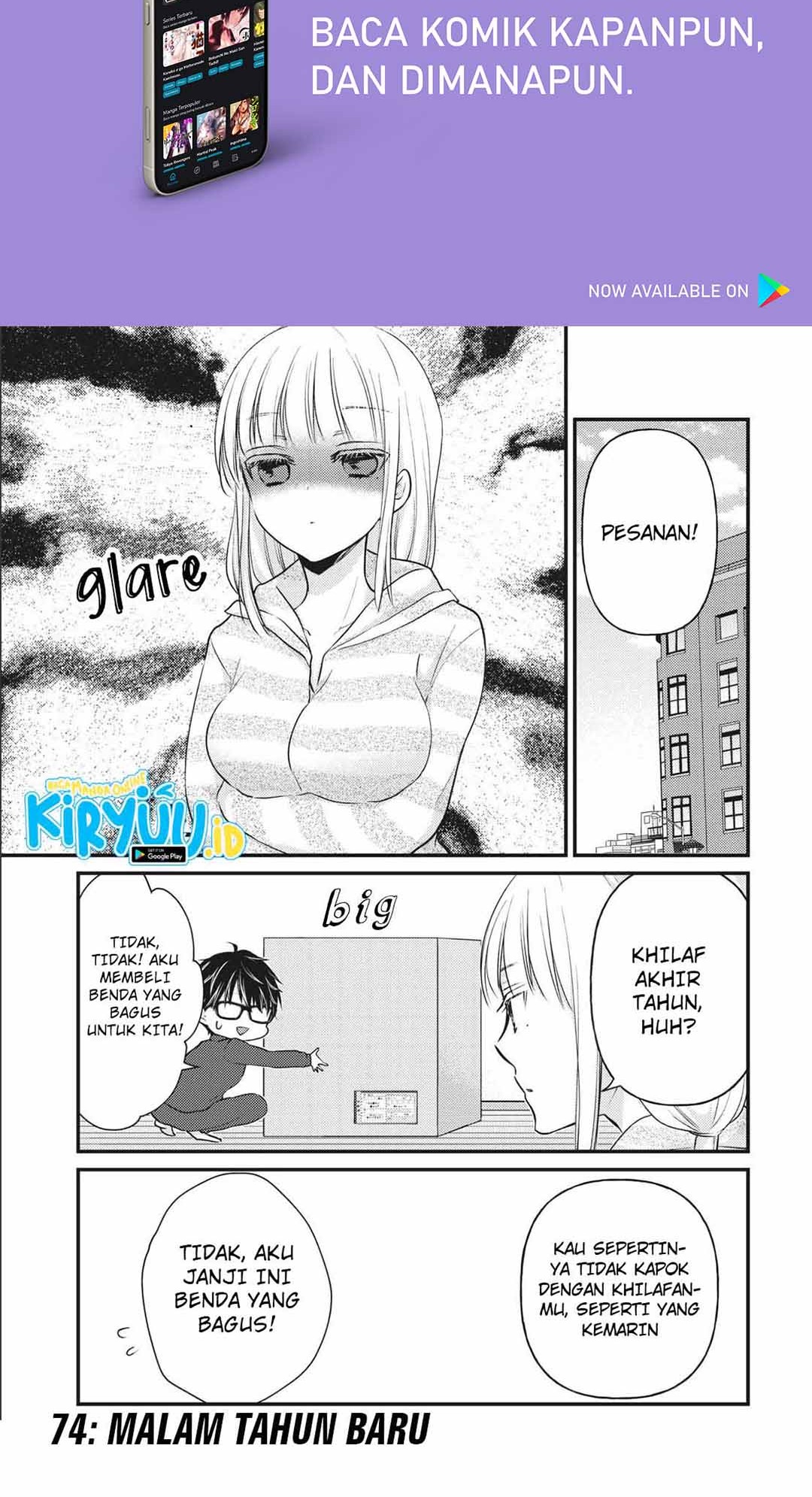 Baca Manga Mijuku na Futari de Gozaimasu ga Chapter 74 Gambar 2