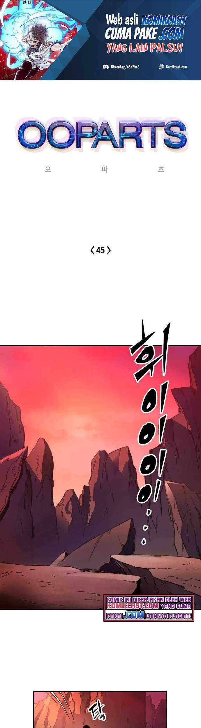 Baca Manhwa OOPARTS Chapter 45 Gambar 2
