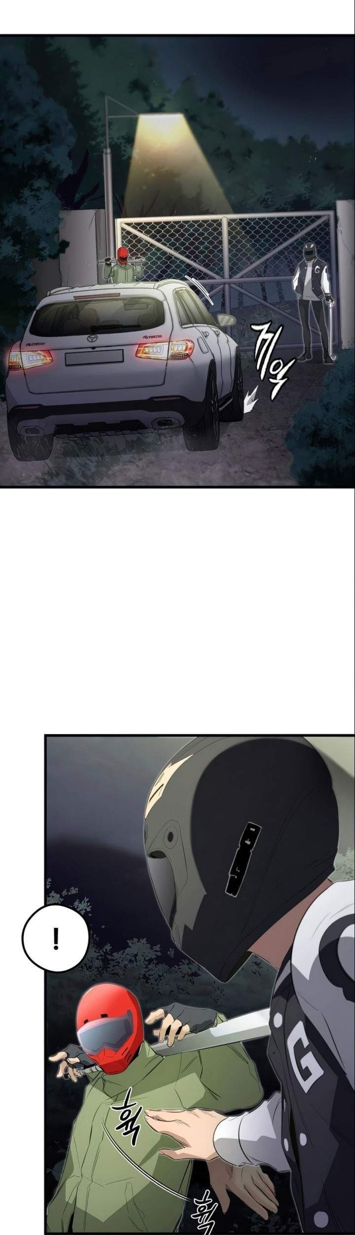 Phantom Spirit King Chapter 14 Gambar 42