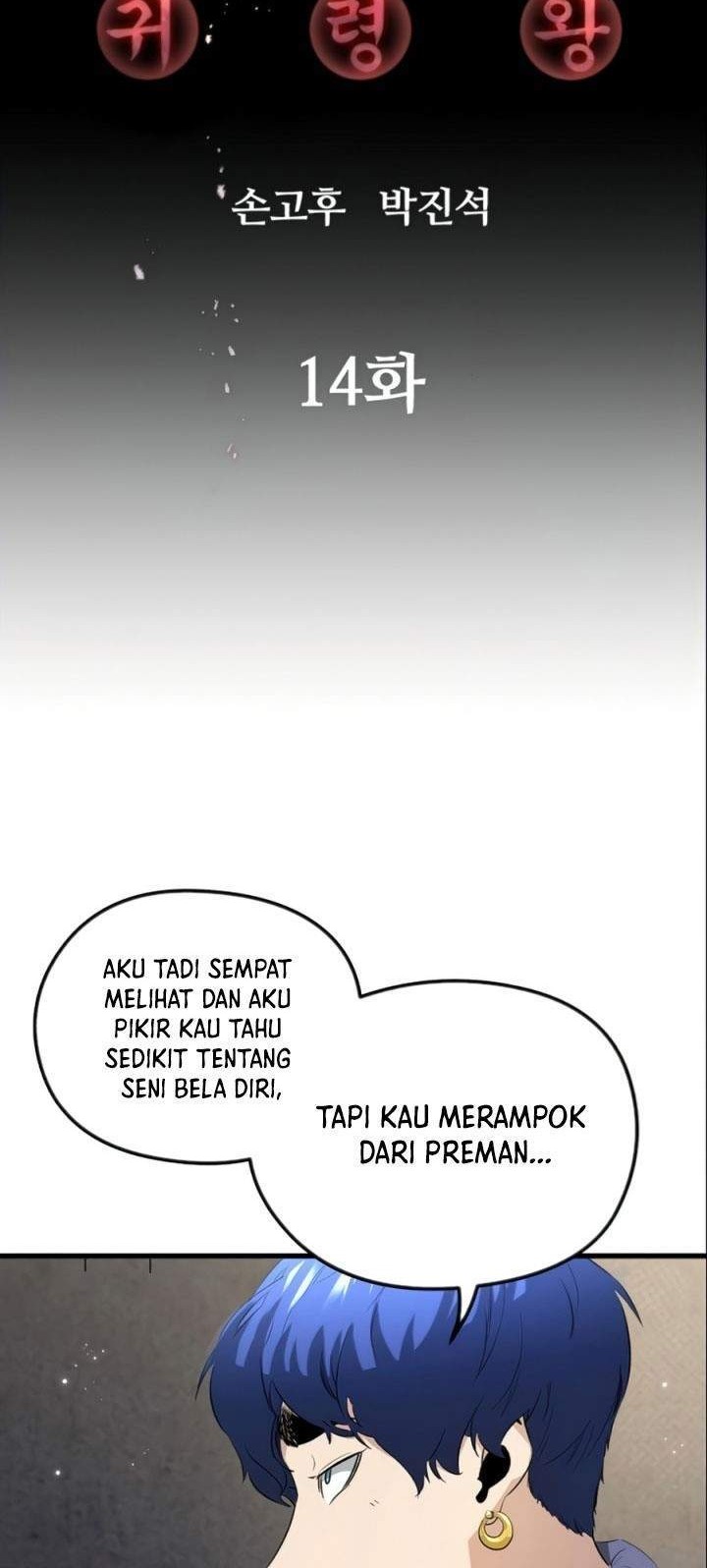 Phantom Spirit King Chapter 14 Gambar 12