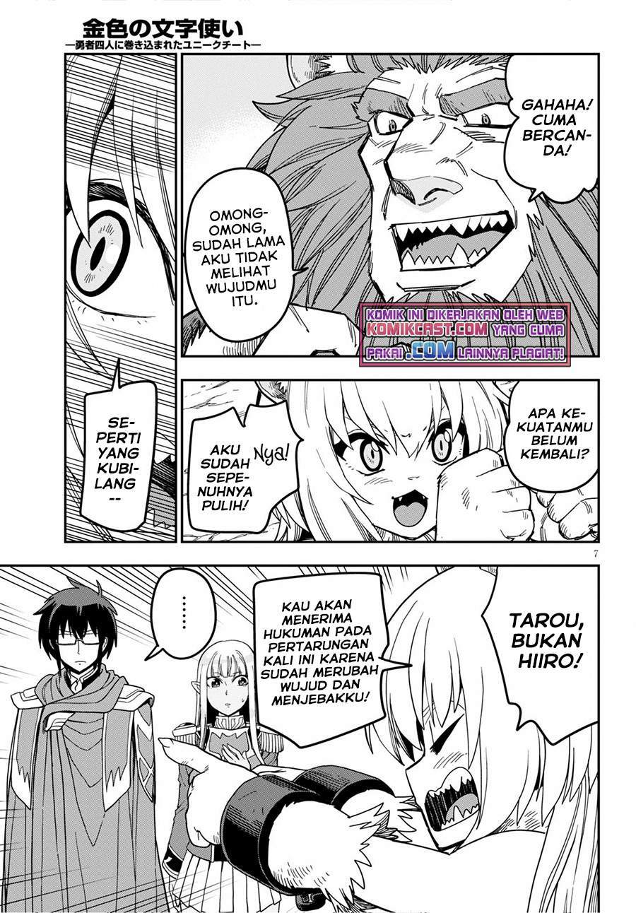 Konjiki no Moji Tsukai: Yuusha Yonin ni Makikomareta Unique Cheat Chapter 80 Gambar 7