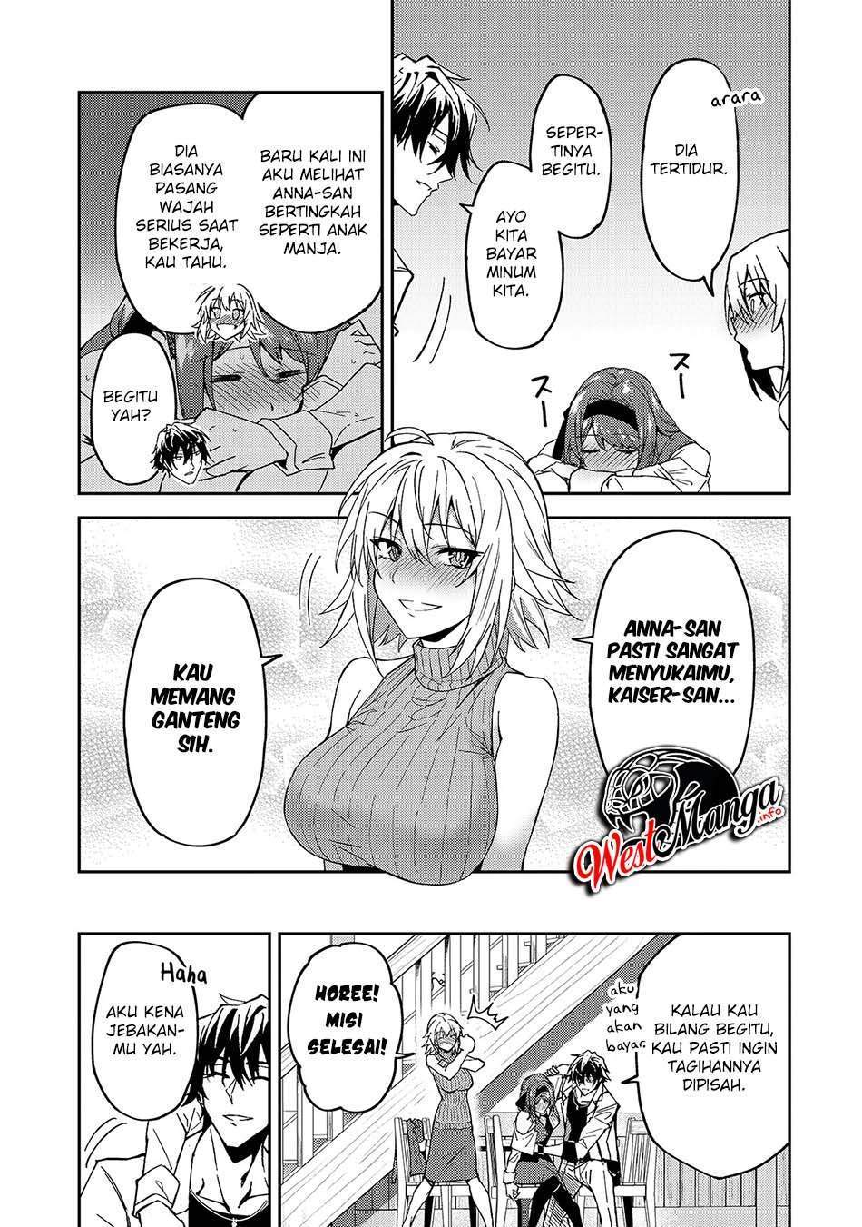 S Rank Boukensha de aru Ore no Musume-tachi wa Juudo no Father Con deshita Chapter 16 Gambar 32