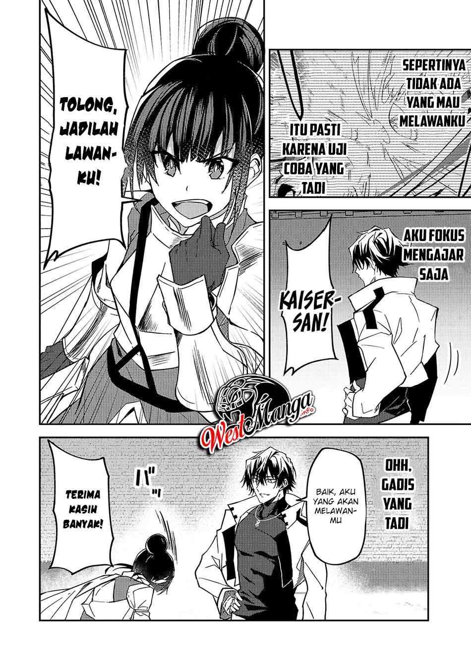 S Rank Boukensha de aru Ore no Musume-tachi wa Juudo no Father Con deshita Chapter 11 Gambar 13