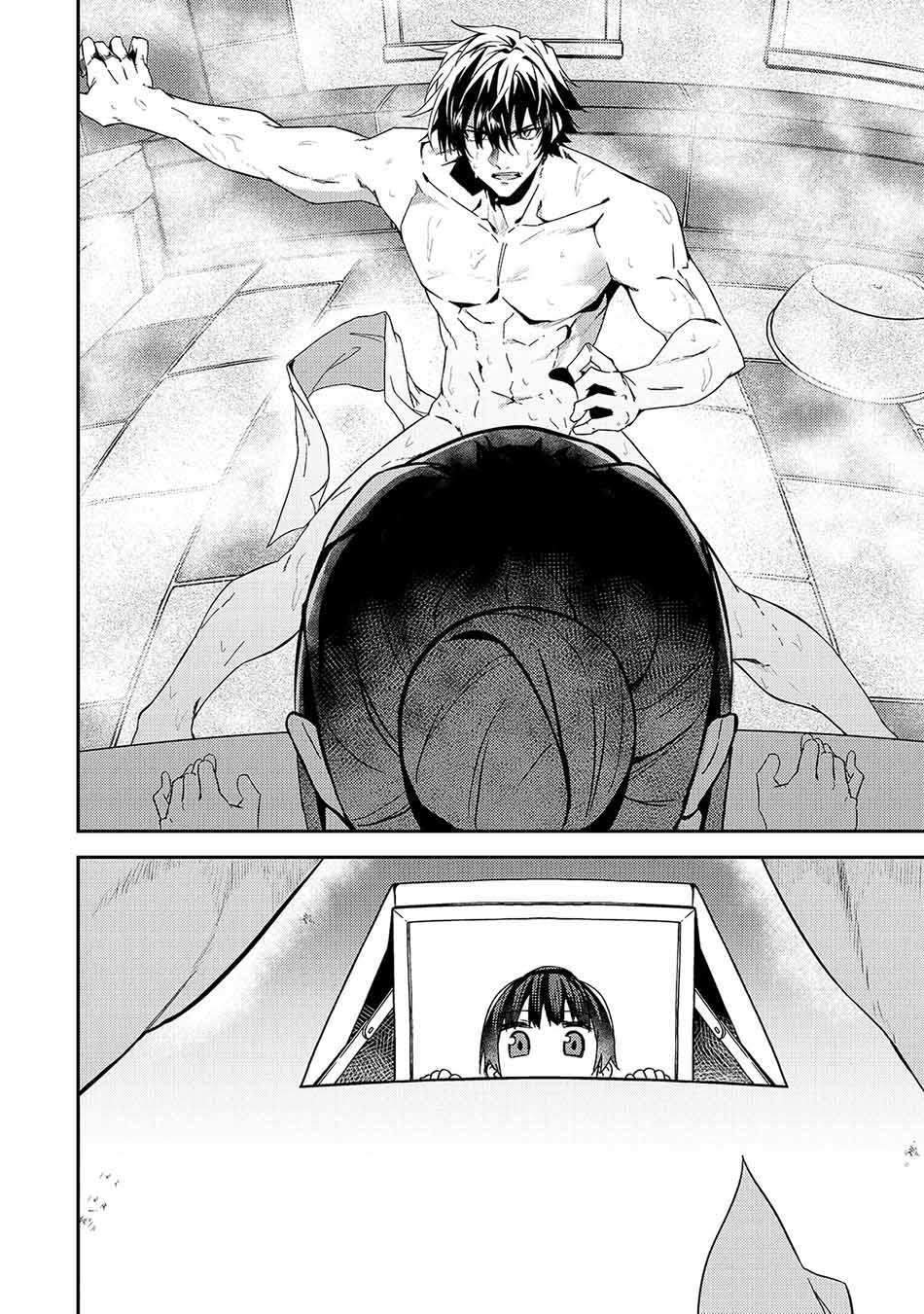 S Rank Boukensha de aru Ore no Musume-tachi wa Juudo no Father Con deshita Chapter 11 Gambar 40