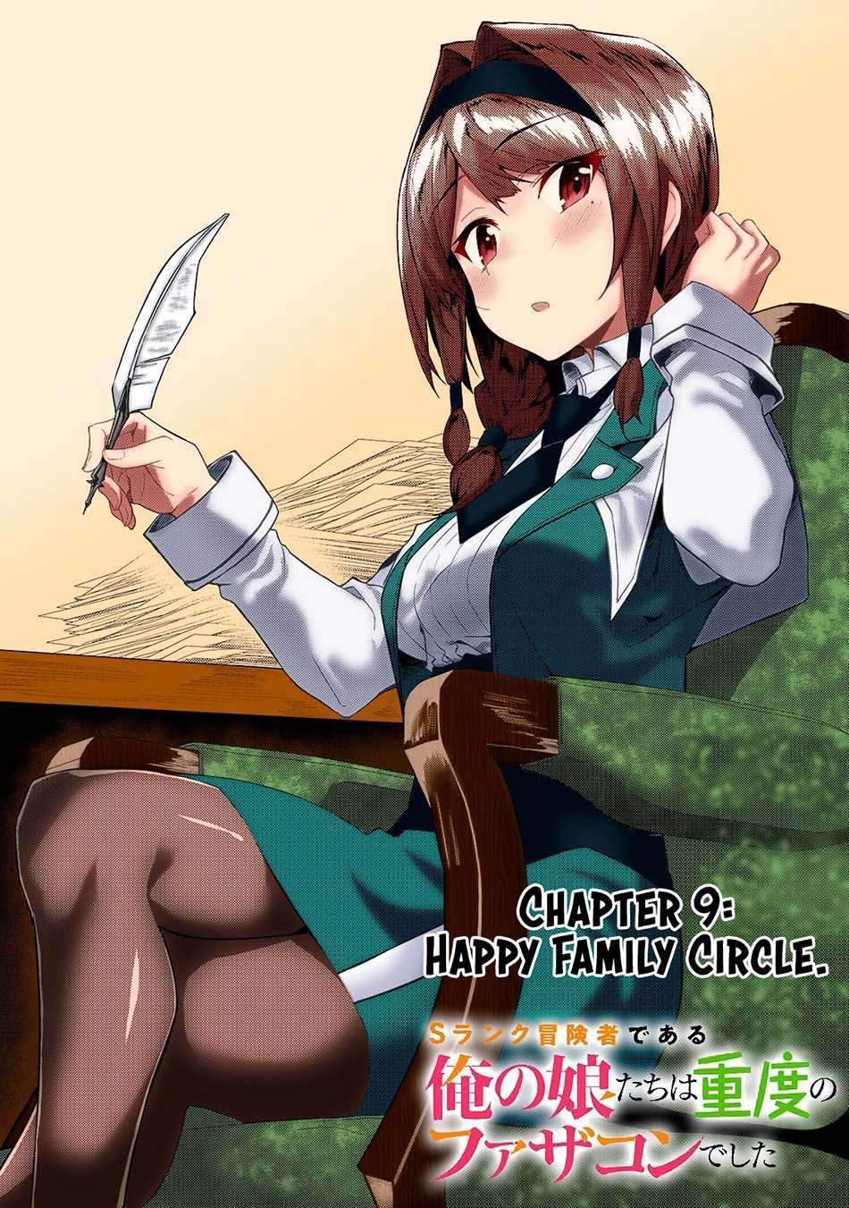S Rank Boukensha de aru Ore no Musume-tachi wa Juudo no Father Con deshita Chapter 9 Gambar 3
