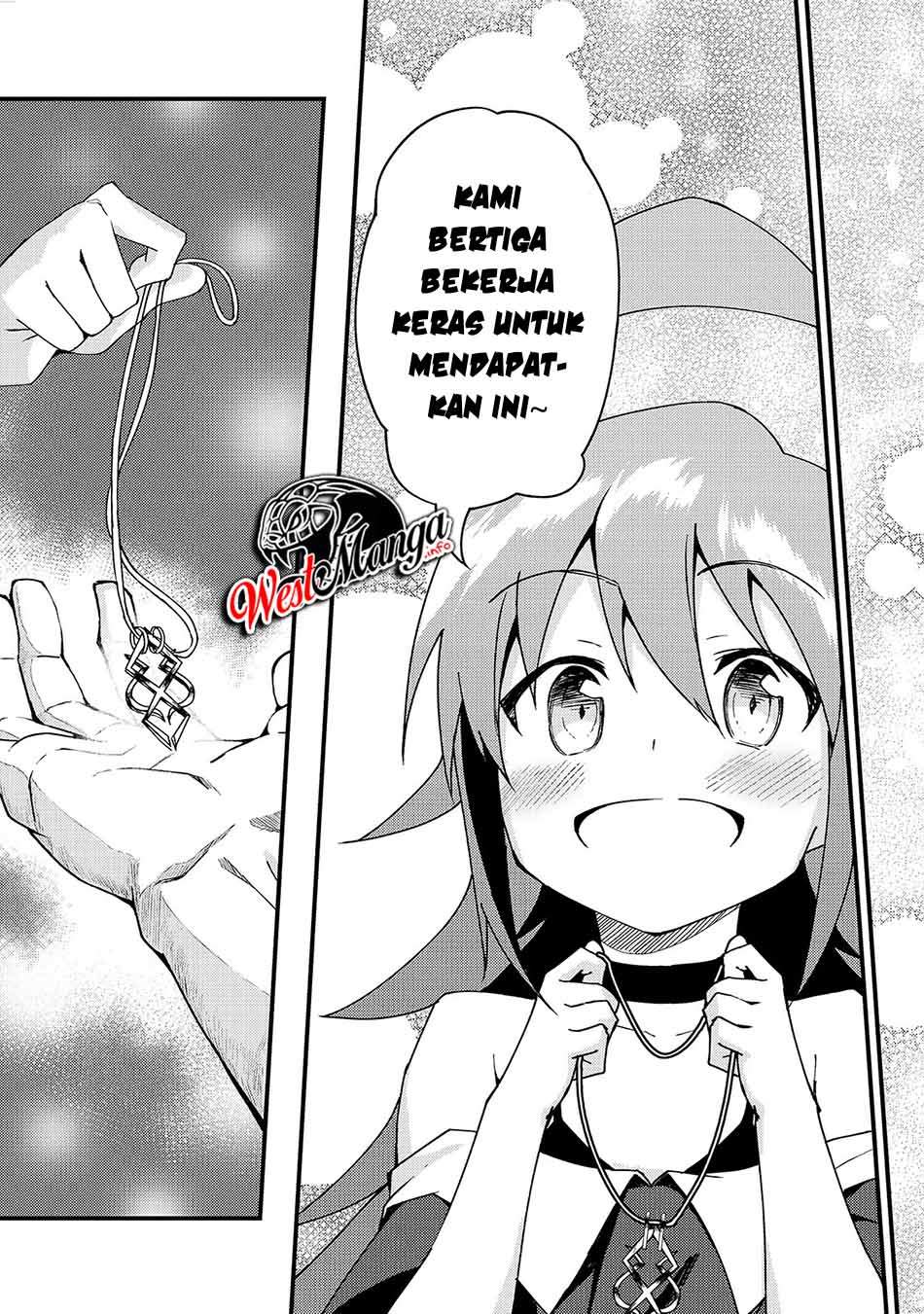 S Rank Boukensha de aru Ore no Musume-tachi wa Juudo no Father Con deshita Chapter 5 Gambar 33