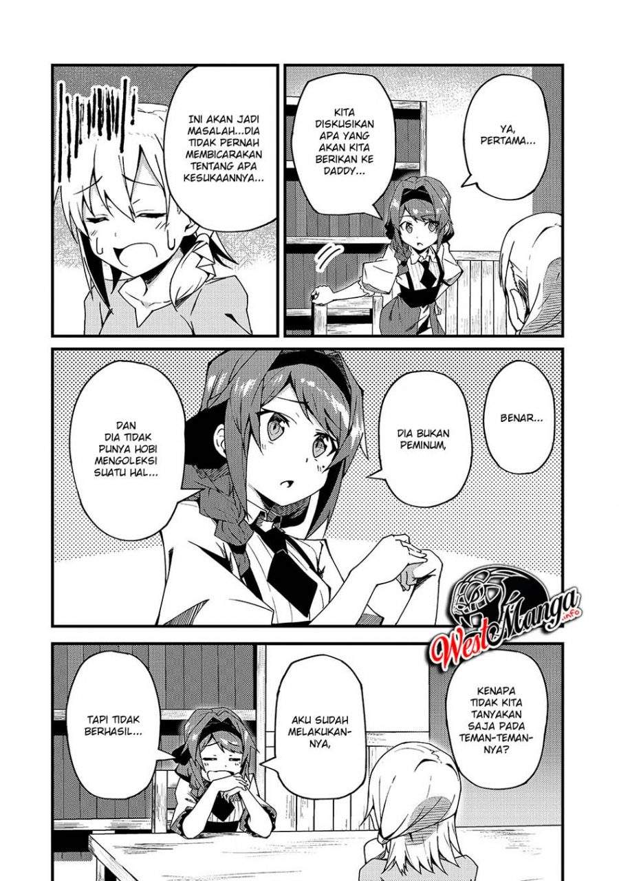 S Rank Boukensha de aru Ore no Musume-tachi wa Juudo no Father Con deshita Chapter 5 Gambar 4