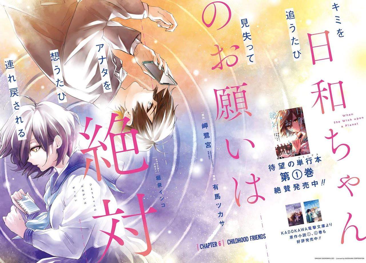 Hiyori-chan no Onegai wa Zettai Chapter 06 Gambar 3