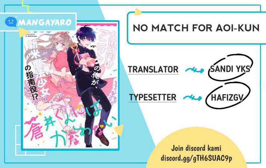 Baca Komik No Match For Aoi-kun Chapter 07 Gambar 1