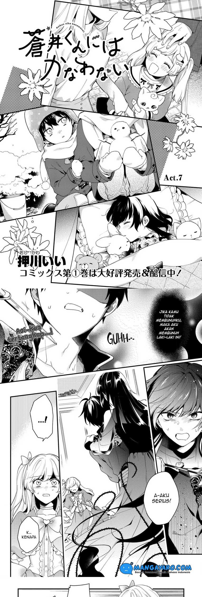 Baca Manga No Match For Aoi-kun Chapter 07 Gambar 2