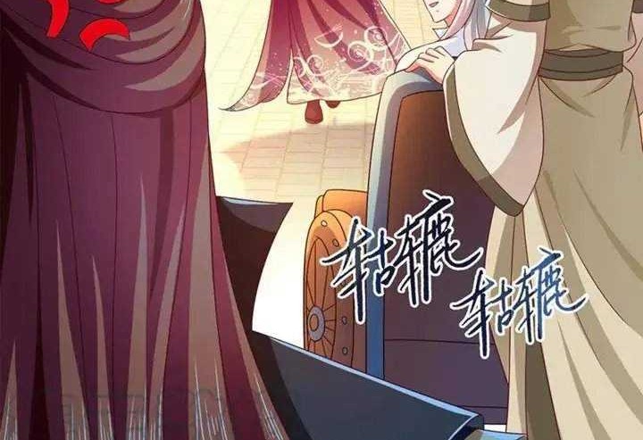 Demon King Domination Pet Genius Meng Bao Belly Black Mother Chapter 33 Gambar 14