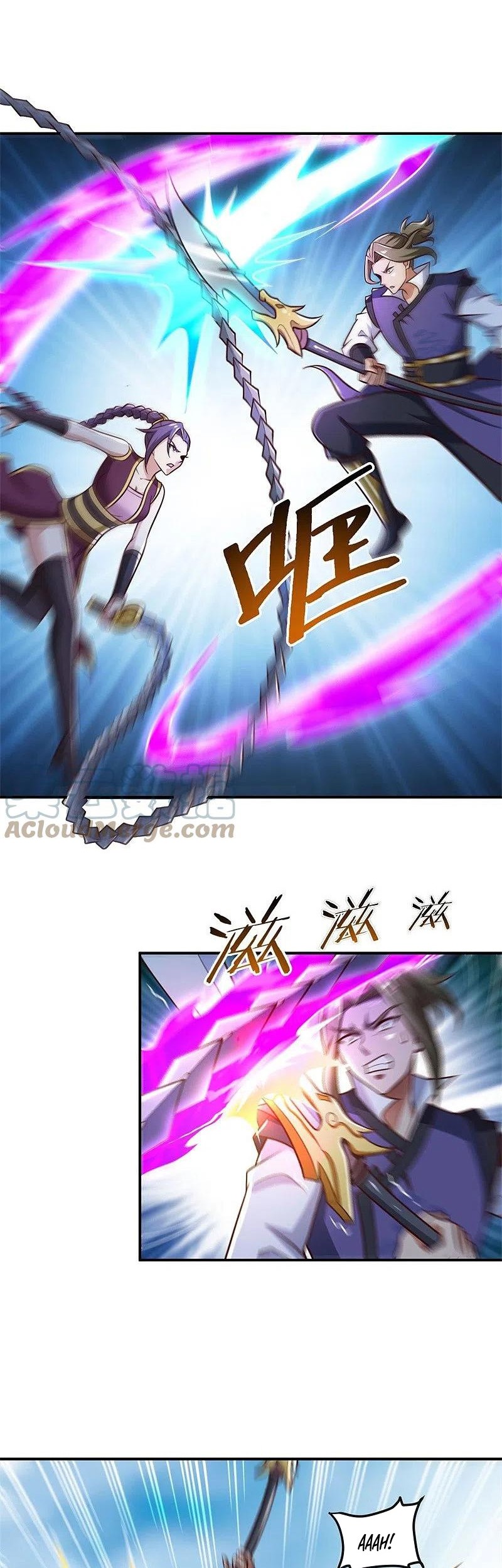 Domination One Sword Chapter 168 Gambar 3