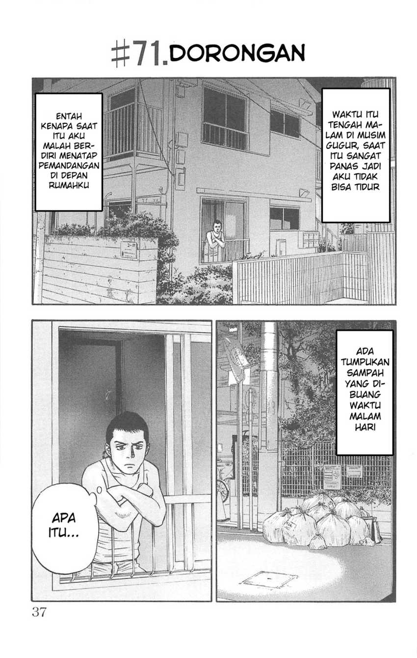 Baca Komik Fuan no Tane Plus Chapter 71 Gambar 1