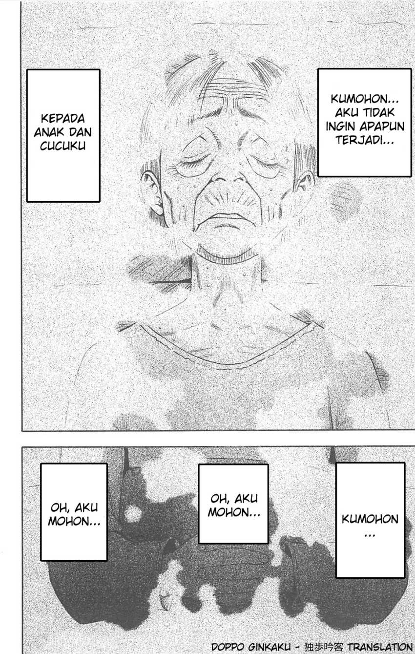 Fuan no Tane Plus Chapter 70 Gambar 5