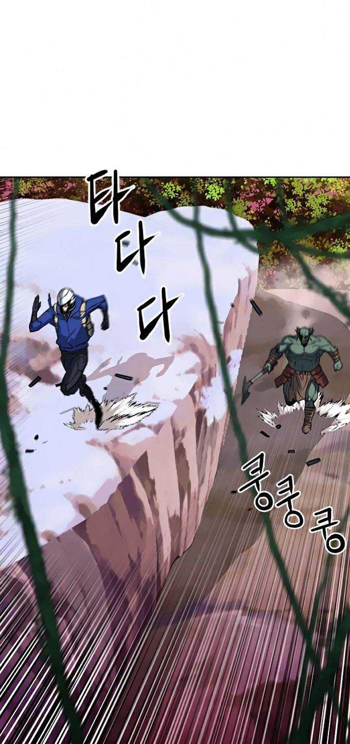Seoul Station Druid Chapter 25 Gambar 27