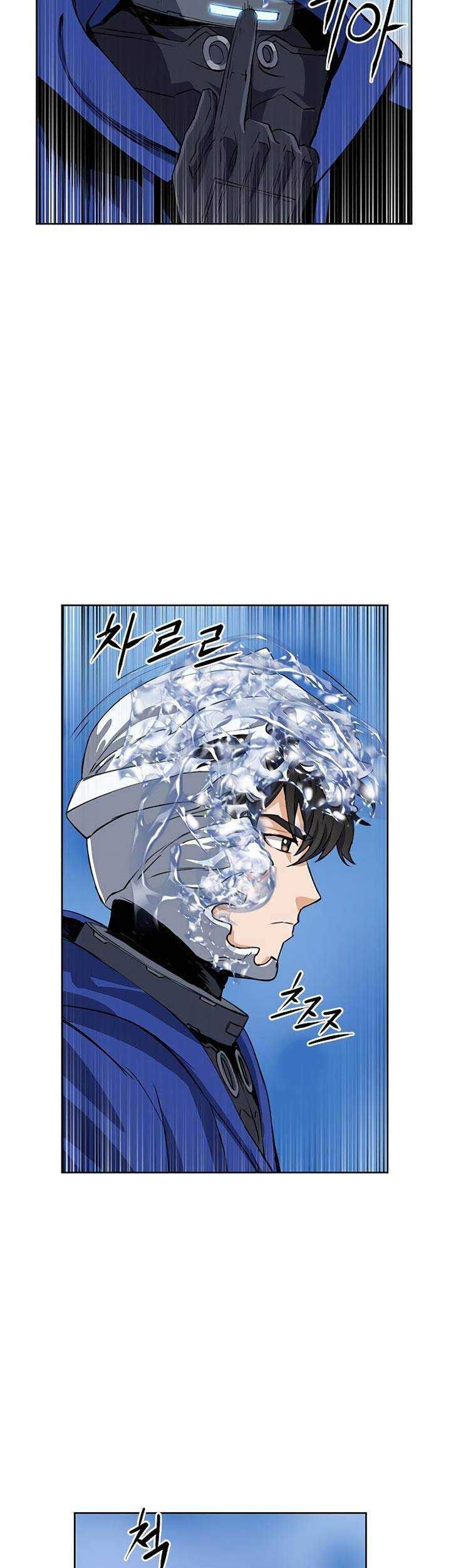 Seoul Station Druid Chapter 24 Gambar 24