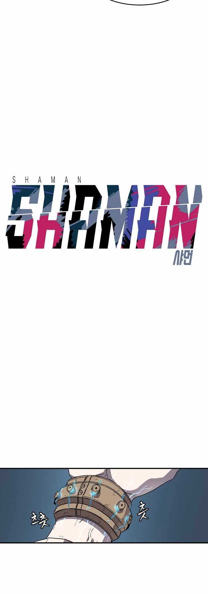 Shaman Chapter 17 Gambar 19