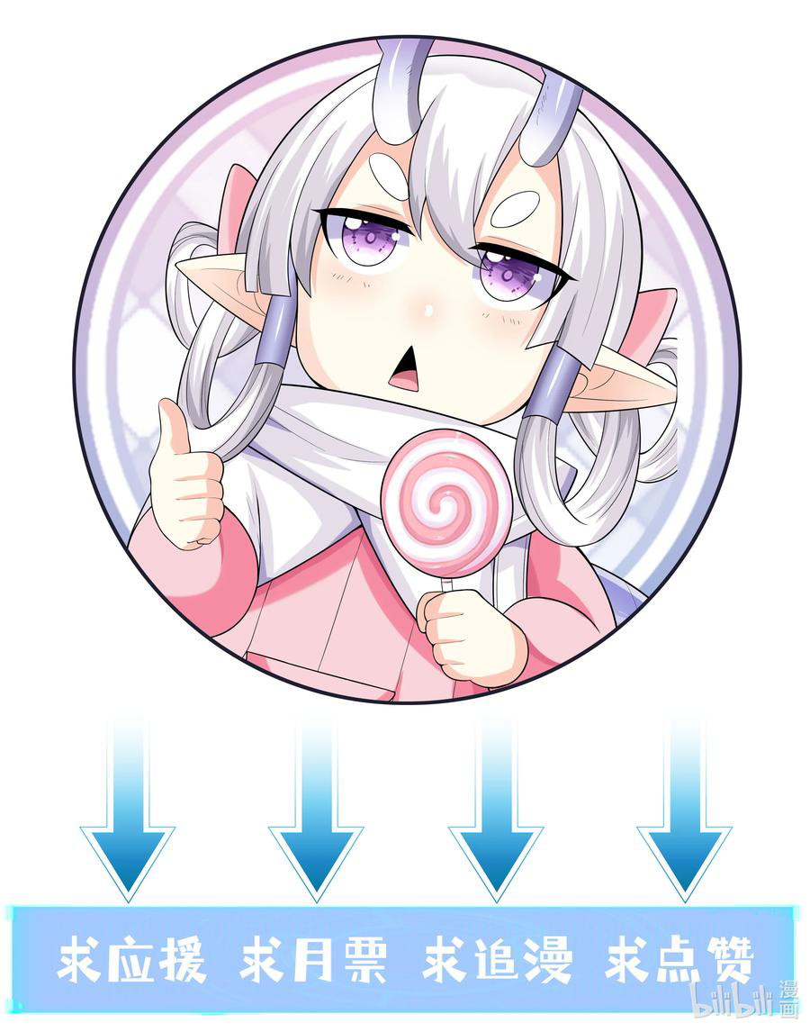 My Harem Is Entirely Female Demon Villains Chapter 15 Gambar 97