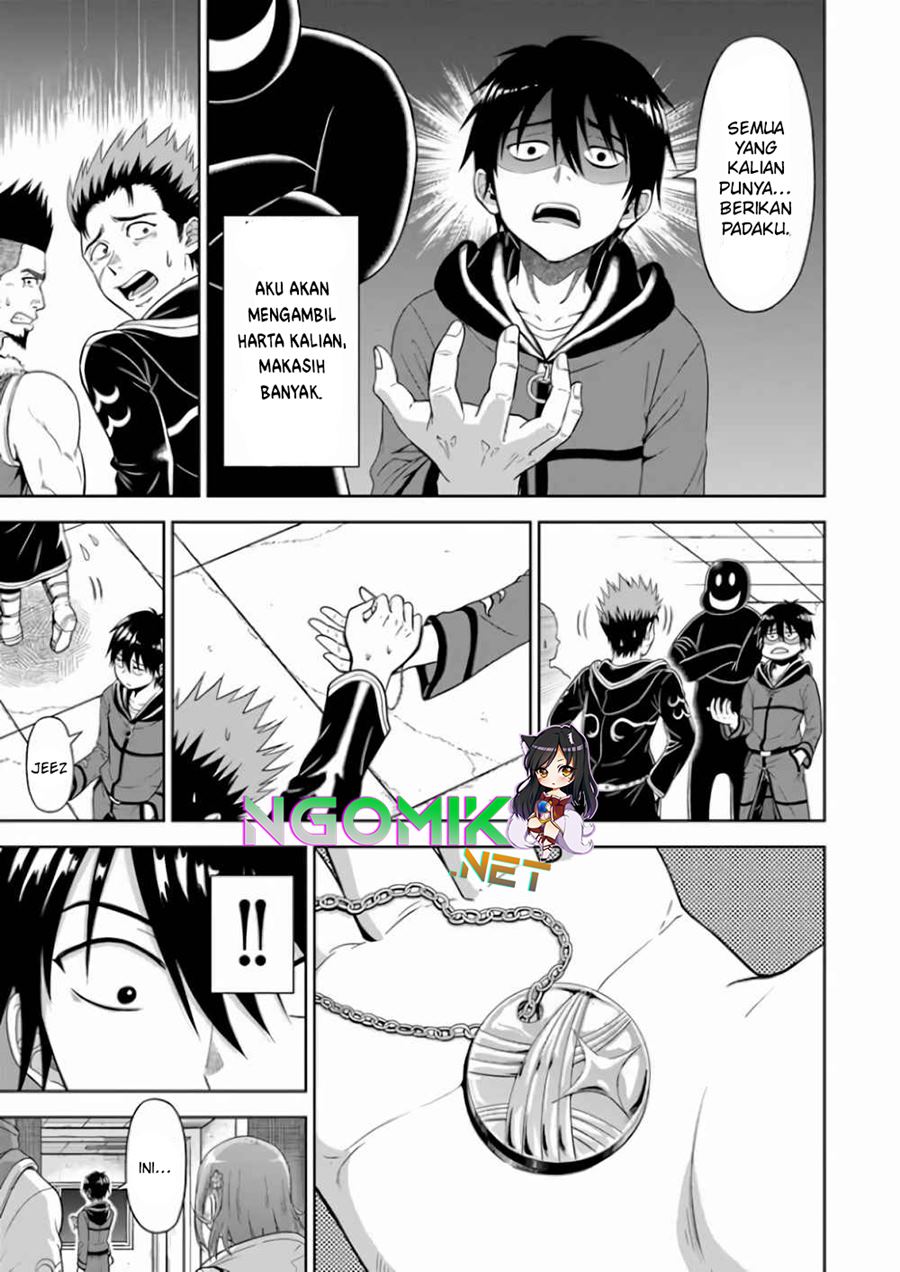 Abyss Calling Chapter 04 Gambar 29