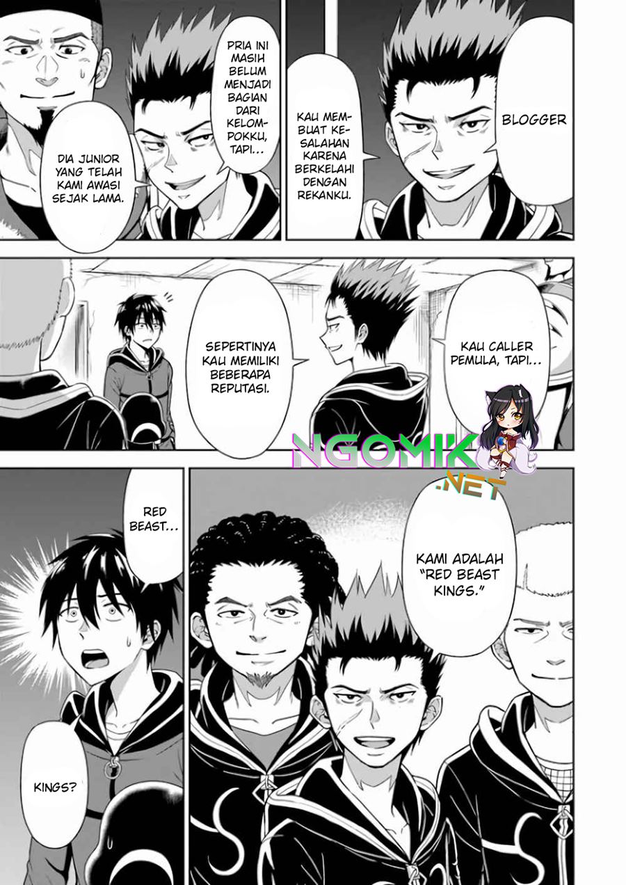 Abyss Calling Chapter 04 Gambar 4