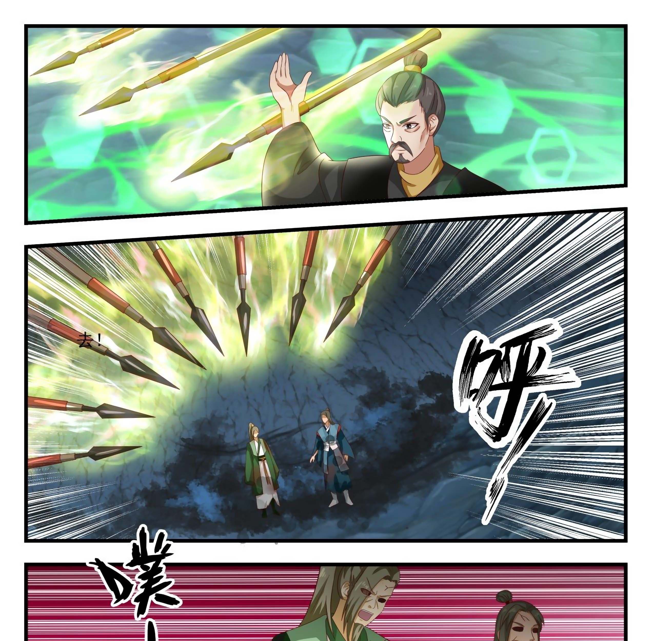Martial Peak Part 1 Chapter 1687 - https://img.komiku.org/uploads/2450022-4_part1.jpg