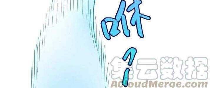 Wan Gu Shen Wang Chapter 282 Gambar 20