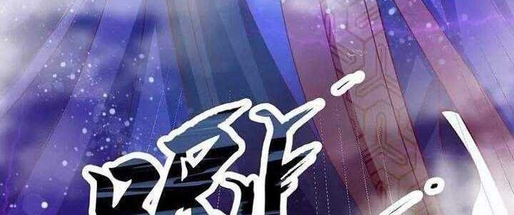 Wan Gu Shen Wang Chapter 282 Gambar 28