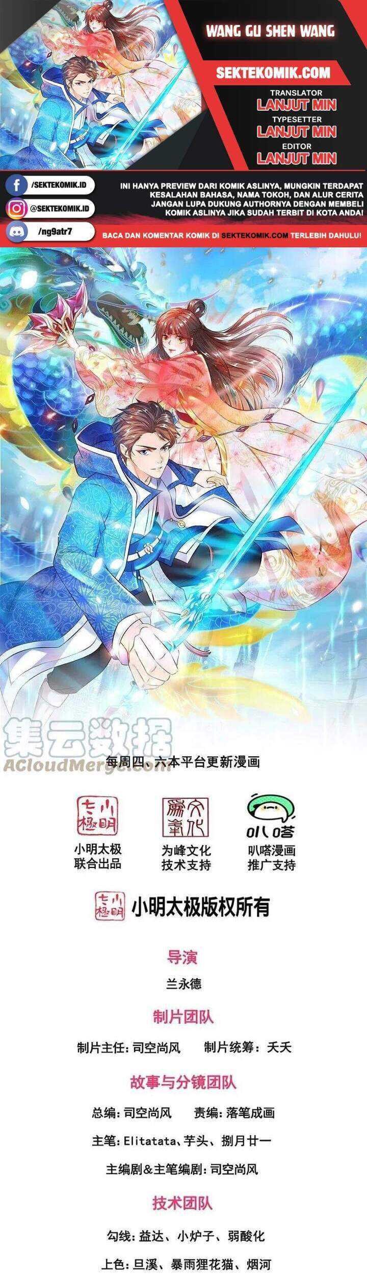 Komik Wan Gu Shen Wang Chapter 281 gambar nomor 1