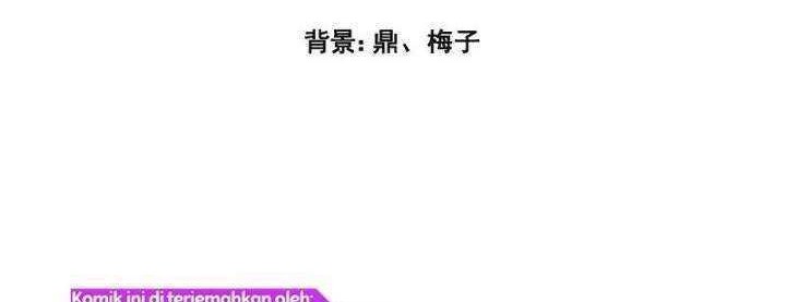 Manhua Wan Gu Shen Wang Chapter 281 gambar nomor 2