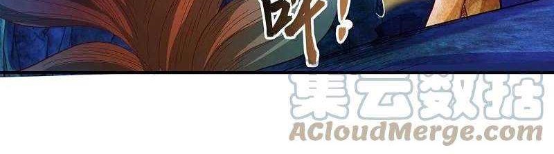 Wan Gu Shen Wang Chapter 280 Gambar 41