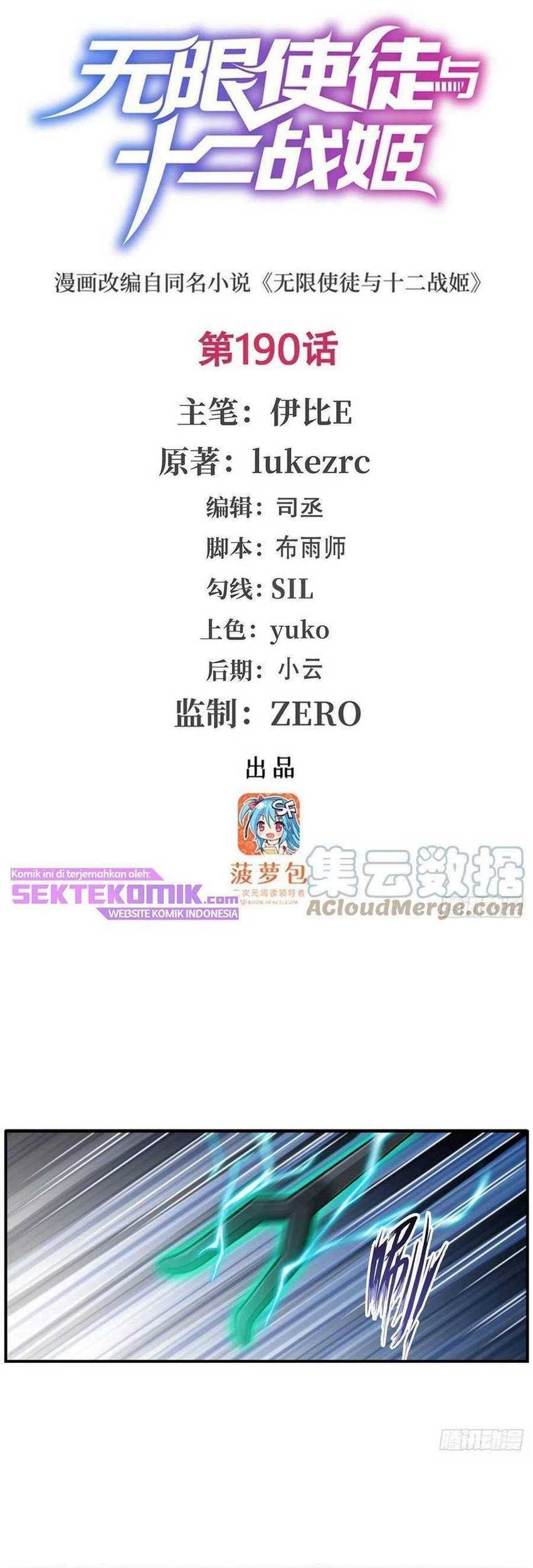 Baca Manhua Wuxian Shitu Chapter 190 Gambar 2