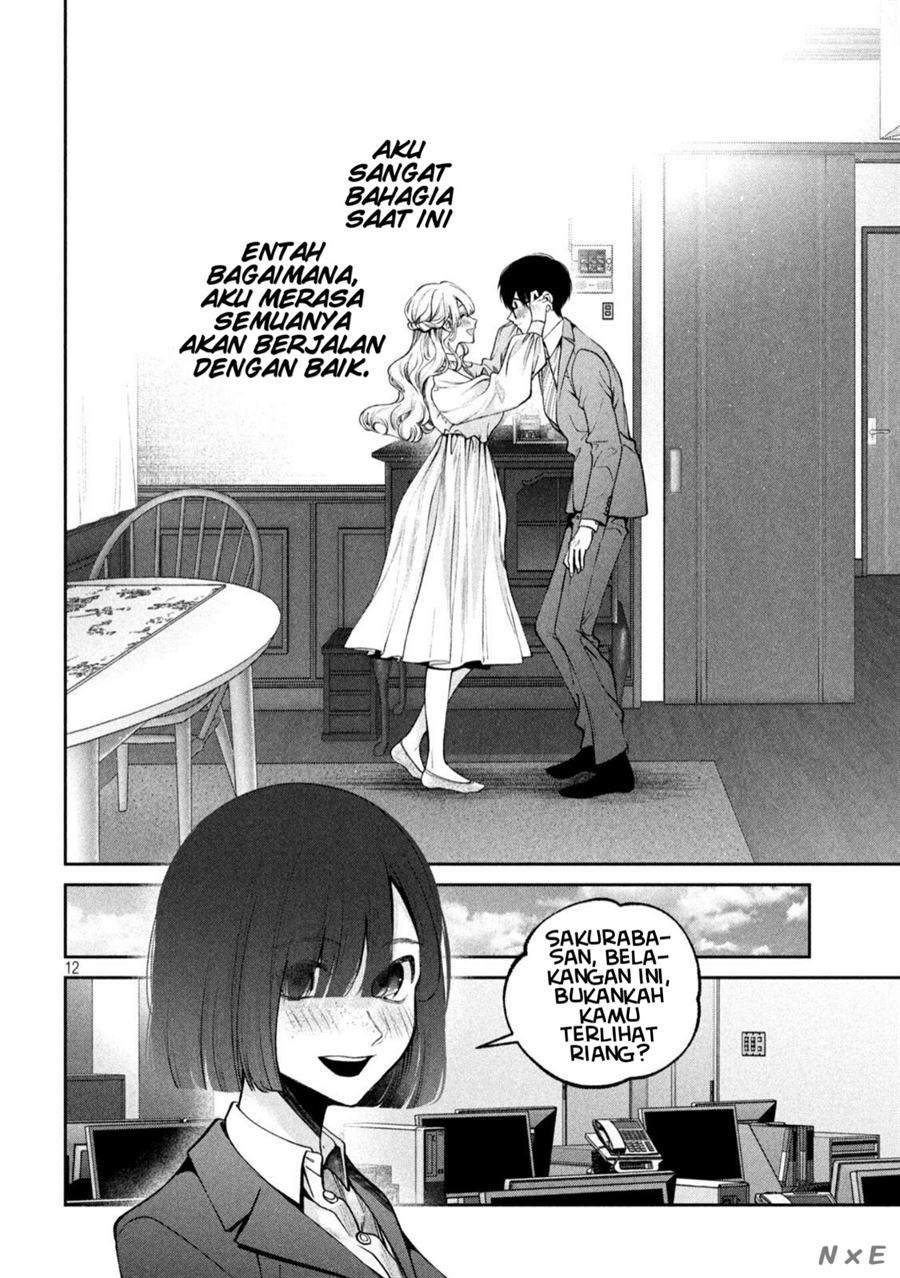 Inu to Kuzu (Dog and Scum) Chapter 19 Gambar 13