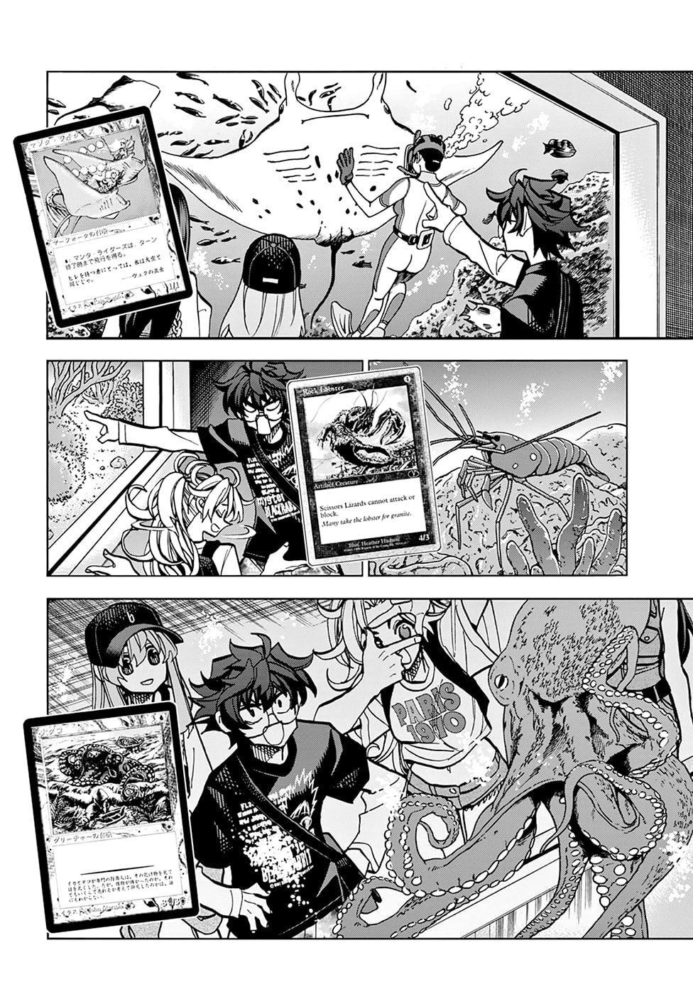 Destroy All Humankind. They Can’t Be Regenerated Chapter 32 Gambar 13