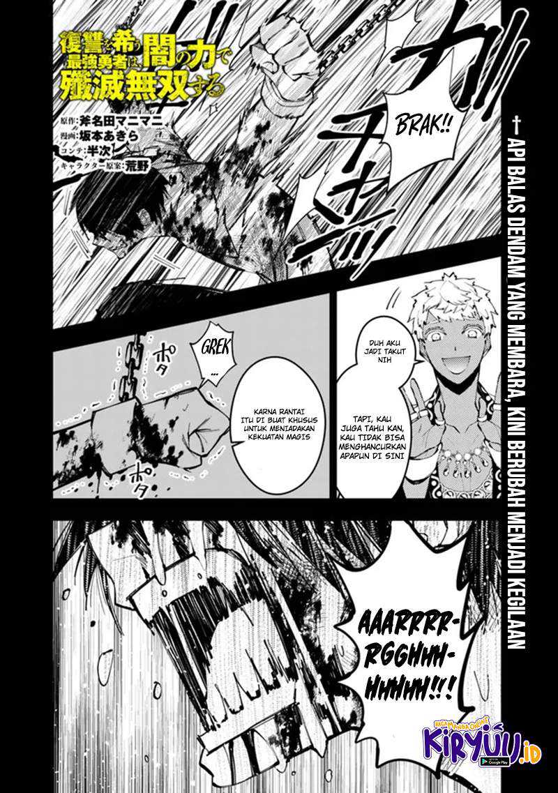 Baca Manga Fukushuu o Koinegau Saikyou Yuusha wa, Yami no Chikara de Senmetsu Musou Suru Chapter 44 Gambar 2