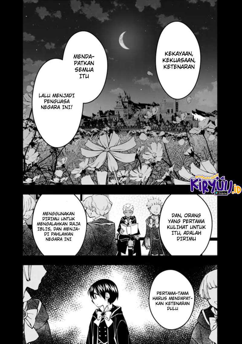 Fukushuu o Koinegau Saikyou Yuusha wa, Yami no Chikara de Senmetsu Musou Suru Chapter 44 Gambar 4