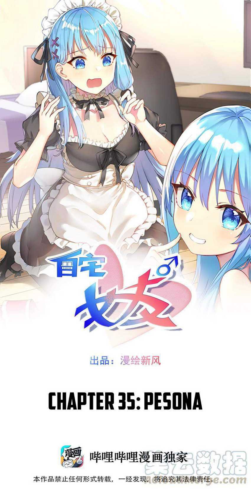 Baca Manhua I’m My Household Girlfriend Chapter 35 Gambar 2