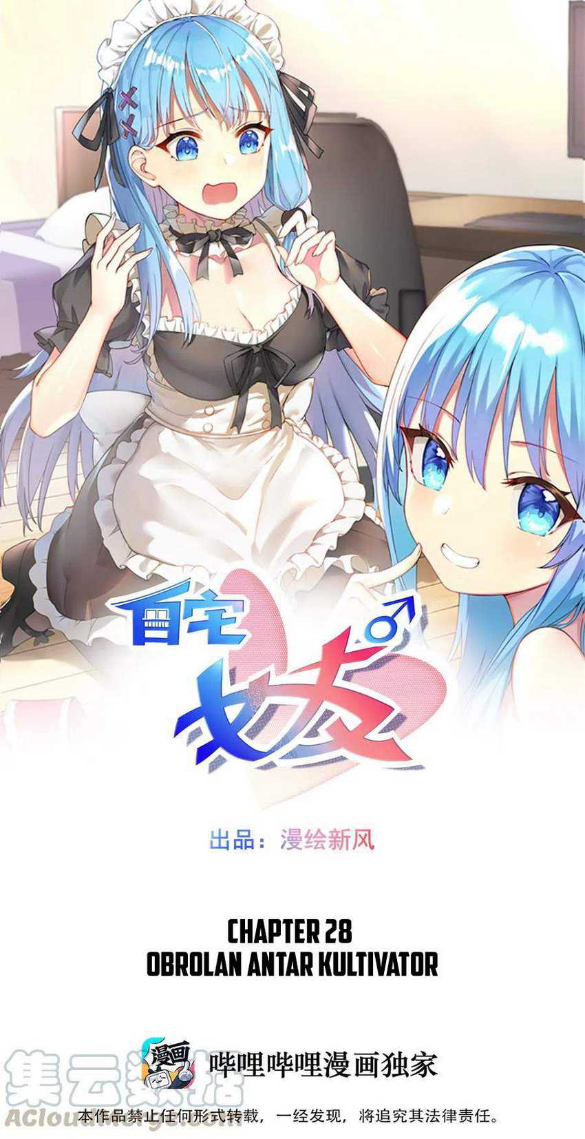 Baca Manhua I’m My Household Girlfriend Chapter 28 Gambar 2
