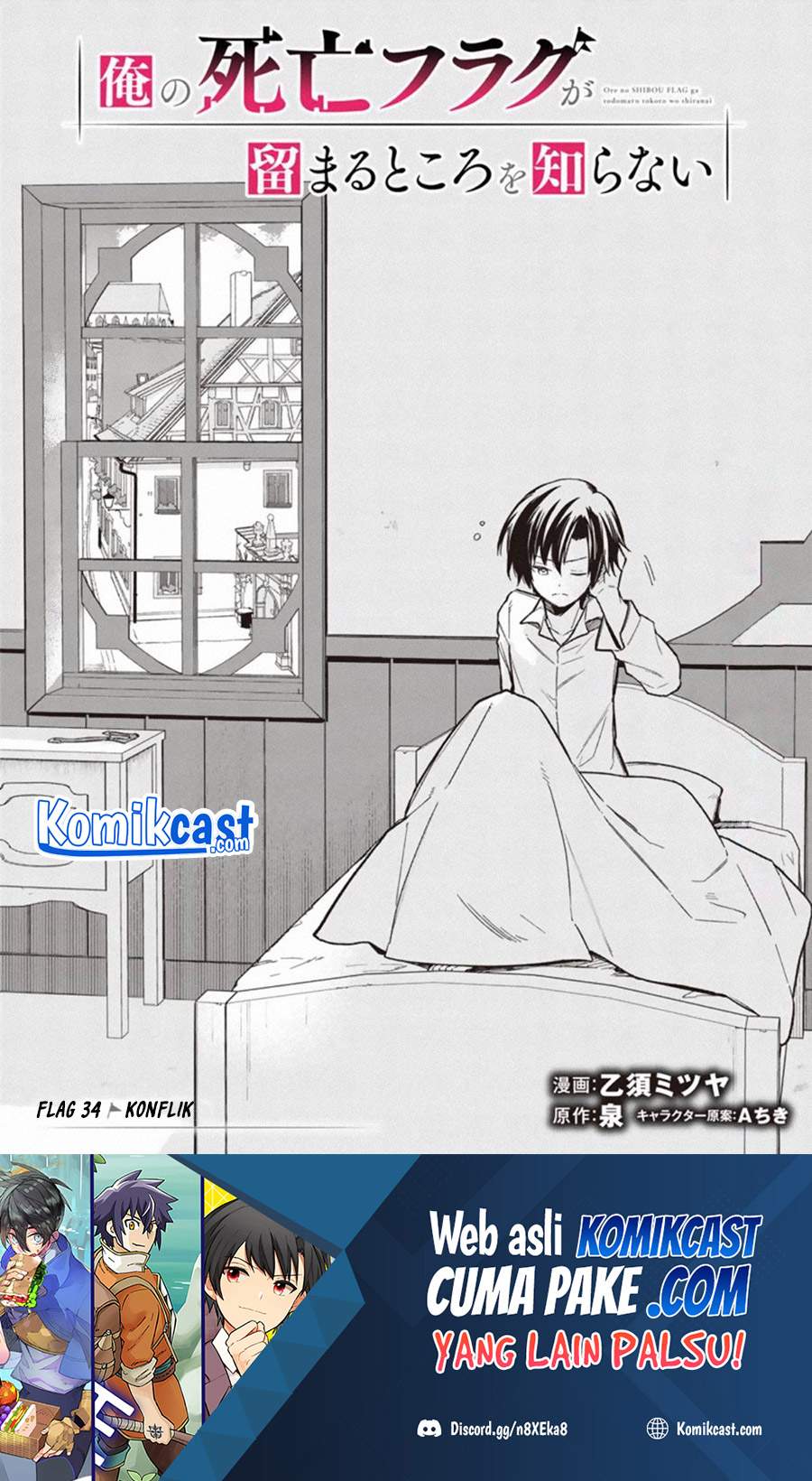 Baca Manga My Death Flags Show No Sign of Ending Chapter 34 Gambar 2
