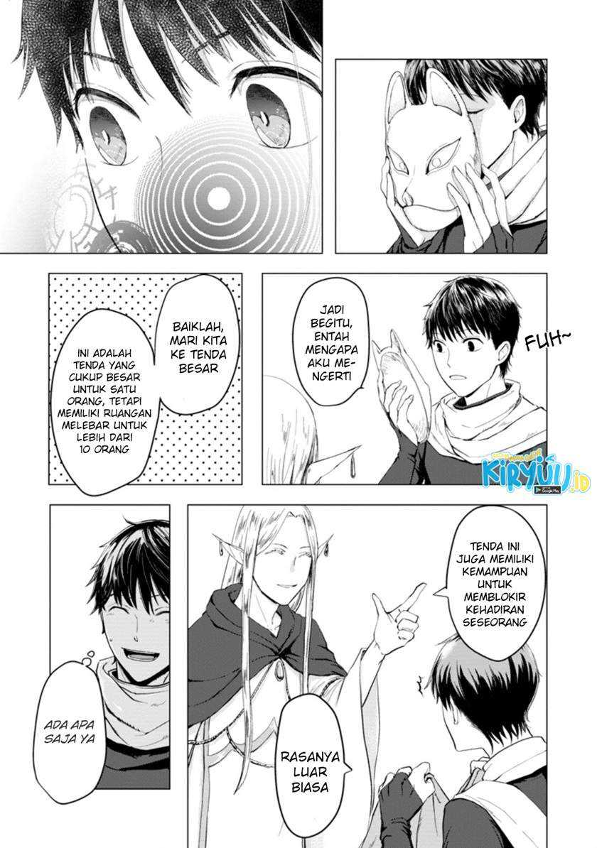 Ano Hi Chikyuu ni Dungeon ga Shutsugen Shita Chapter 04.3 Gambar 4